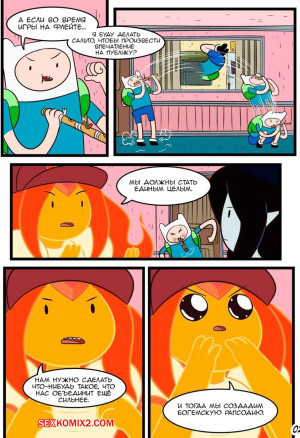 Время приключений. Репетиция группы. Adventure time. Practice With The Band