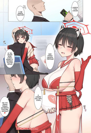 Отчет о деятельности клуба поддержки Шейл за эту неделю