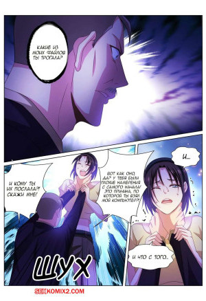 Очень просто и очень запутанно. Части 247 и 248 и 249. So Pure So Flirtatious