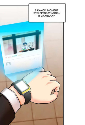 Одержим эротической игрой Ягаме. Части 10 и 11 и 12. Possessed by Academy Yagame