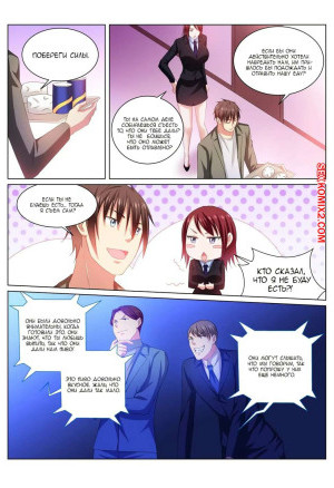 Очень просто и очень запутанно. Части 244 и 245 и 246. So Pure So Flirtatious