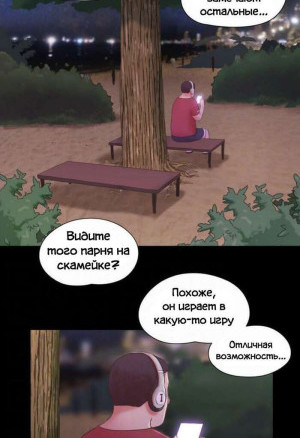 На все согласные. Части 55 и 56 и 57 и 58. Everything Is Agreed