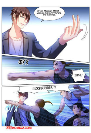 Очень просто и очень запутанно. Части 238 и 239 и 240. So Pure So Flirtatious