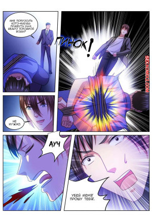 Очень просто и очень запутанно. Части 235 и 236 и 237. So Pure So Flirtatious