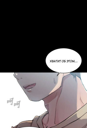 Тетрадь по трусикам. Части 53 и 54 и 55. Panty Note