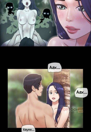 На все согласные. Части 46 и 47 и 48. Everything Is Agreed