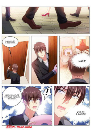 Очень просто и очень запутанно. Части 226 и 227 и 228. So Pure So Flirtatious