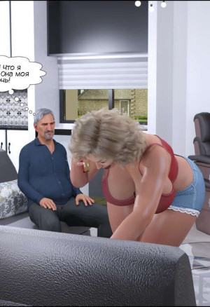 Мэдисон. Часть 21. Madison. CrazyDad3D