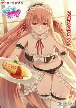 Очень просто и очень запутанно. Части 220 и 221 и 222. So Pure So Flirtatious