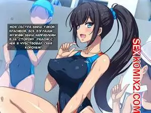 Я наблюдал, как сестру насиловали хулиганы, пока та была в отключке