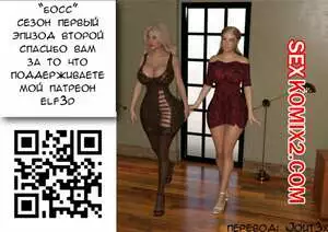 Босс. Часть 2. Boss. Elf3D