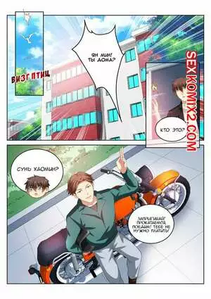 Очень просто и очень запутанно. Части 199 и 200 и 201. So Pure So Flirtatious