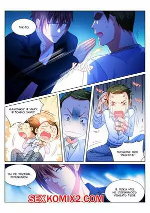 Очень просто и очень запутанно. Части 193 и 194 и 195. So Pure So Flirtatious