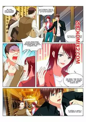 Очень просто и очень запутанно. Части 190 и 191 и 192. So Pure So Flirtatious