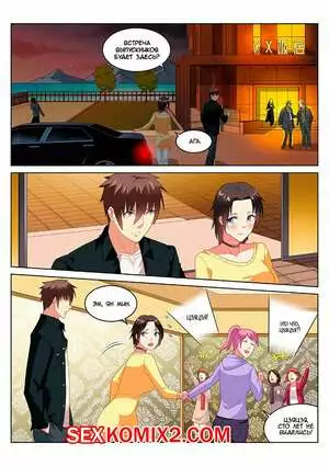 Очень просто и очень запутанно. Части 184 и 185 и 186. So Pure So Flirtatious