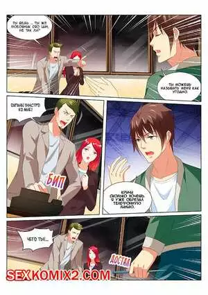 Очень просто и очень запутанно. Части 181 и 182 и 183. So Pure So Flirtatious