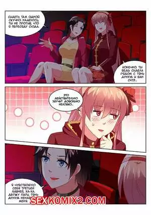 Очень просто и очень запутанно. Части 178 и 179 и 180. So Pure So Flirtatious