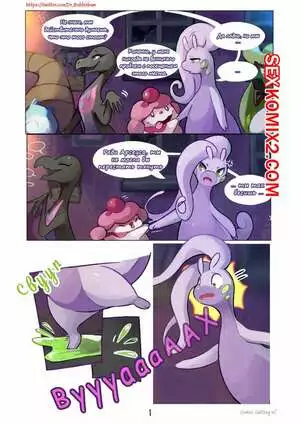 Покемон. Доктор Бабблбам входит в игру. Getting in. Pokemon