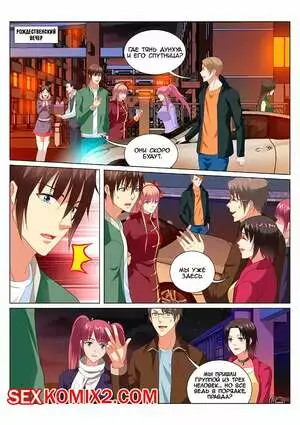 Очень просто и очень запутанно. Части 175 и 176 и 177. So Pure So Flirtatious