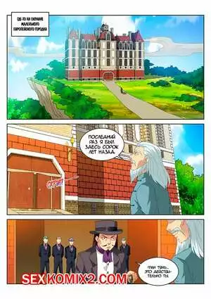 Очень просто и очень запутанно. Части 169 и 170 и 171. So Pure So Flirtatious