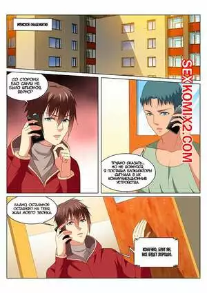 Очень просто и очень запутанно. Части 163 и 164 и 165. So Pure So Flirtatious