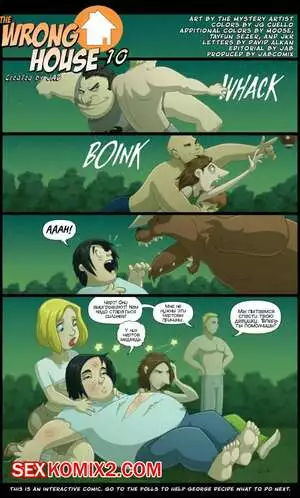 Не тот дом. Часть 10. The wrong house. JabСomix