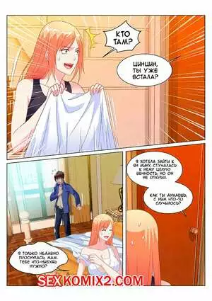 Очень просто и очень запутанно. Части 148 и 149 и 150. So Pure So Flirtatious