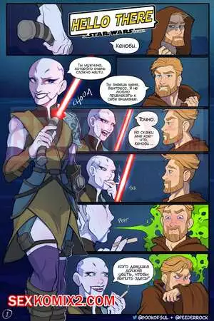 Всем привет. История Звездных Войн. Hello There. A Star Wars Story. Hagfish