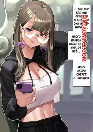 Я хочу, чтобы она любила меня так же сильно, как раньше в университете