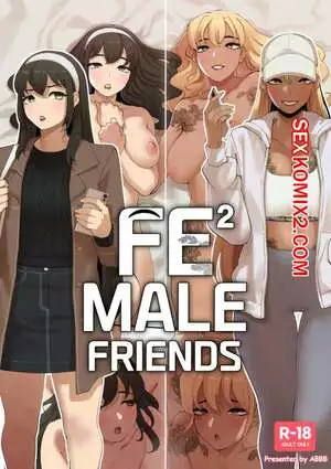 Подруги. FeMale Friends