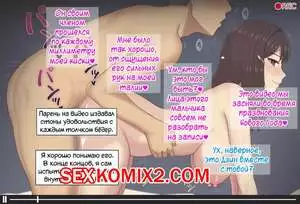 Чтото, о чём она позабыла. Части 34 и 35 и 36 и 37.