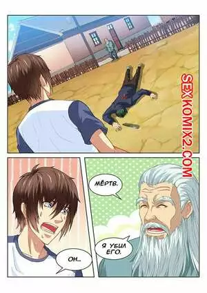 Очень просто и очень запутанно. Части 97 и 98 и 99. So Pure So Flirtatious