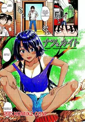 Моя деревенская невеста. Цветная версия. natsu to kaito