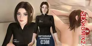 Samsung. Sam Assistant