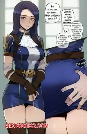 Аркейн. ratatatat74