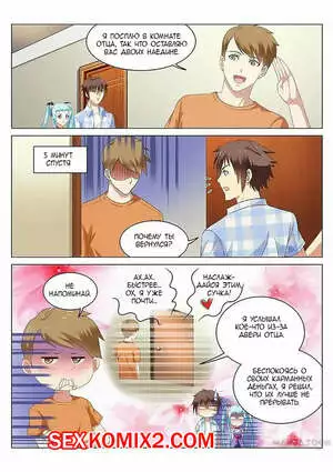 Очень просто и очень запутанно. Части 55 и 56 и 57. So Pure So Flirtatious