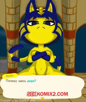 Ankha Tentacle