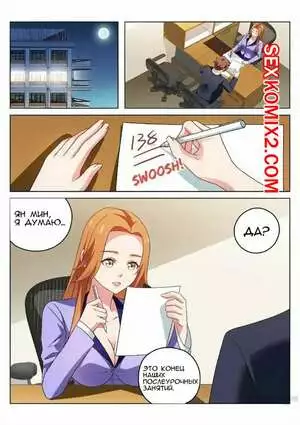 Очень просто и очень запутанно. Части 31 и 32 и 33. So Pure So Flirtatious