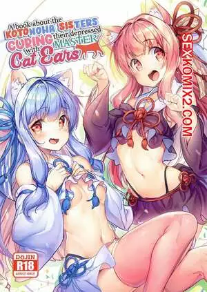 Сестрёнки которые соблазняют своего хозяина, кошачьими ушками