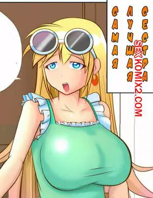 Самая лучшая сестра. Ane o Aishi. Loving Big Sister