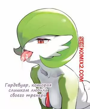 Покемоны. The Gardevior that loved her trainer too much