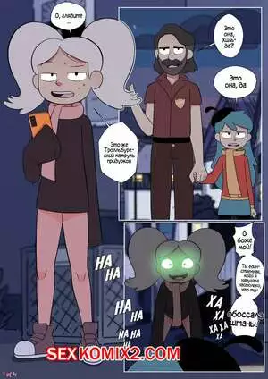 Hilda. Marra Comic. Triplevexx