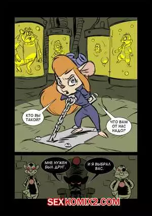 Чип и Дейл. Злоключения Гайки