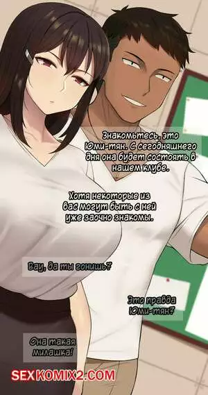 Чтото, о чём она позабыла. Часть 16. Kanojo wa atama no neji ga nuke teru