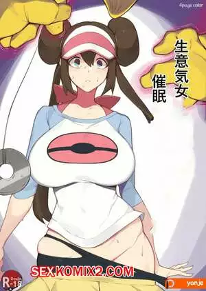 Покемон Розы