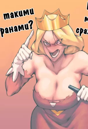 Noodle - QUEEN HILLING PINUPS (Ranking of Kings)