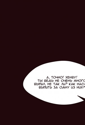 Феромонозависимые 15