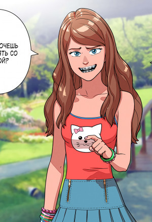 Тэмми в парке