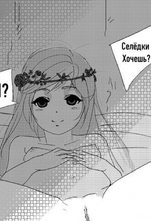 Жанна и Генри