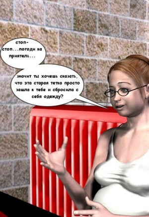 Реймонд: из нерассказанного ч.2